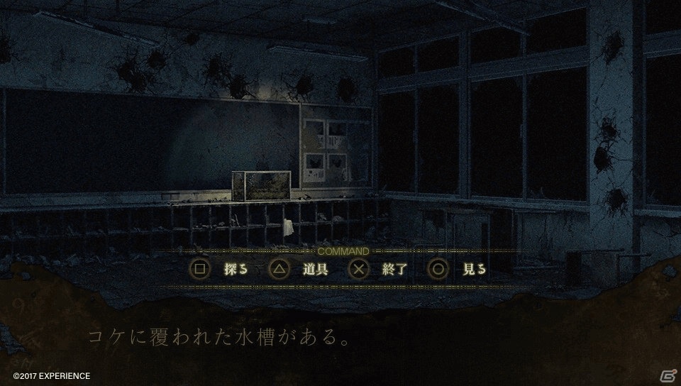 「NG」発売記念第2弾！「死印」PS Vita版が500円で購入できるセールが開催決定の画像5