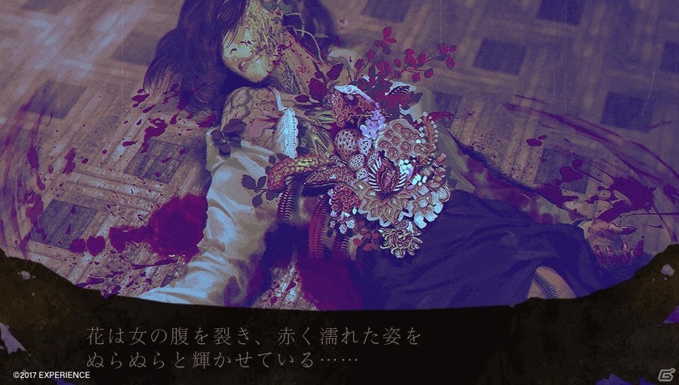 「NG」発売記念第2弾！「死印」PS Vita版が500円で購入できるセールが開催決定の画像6