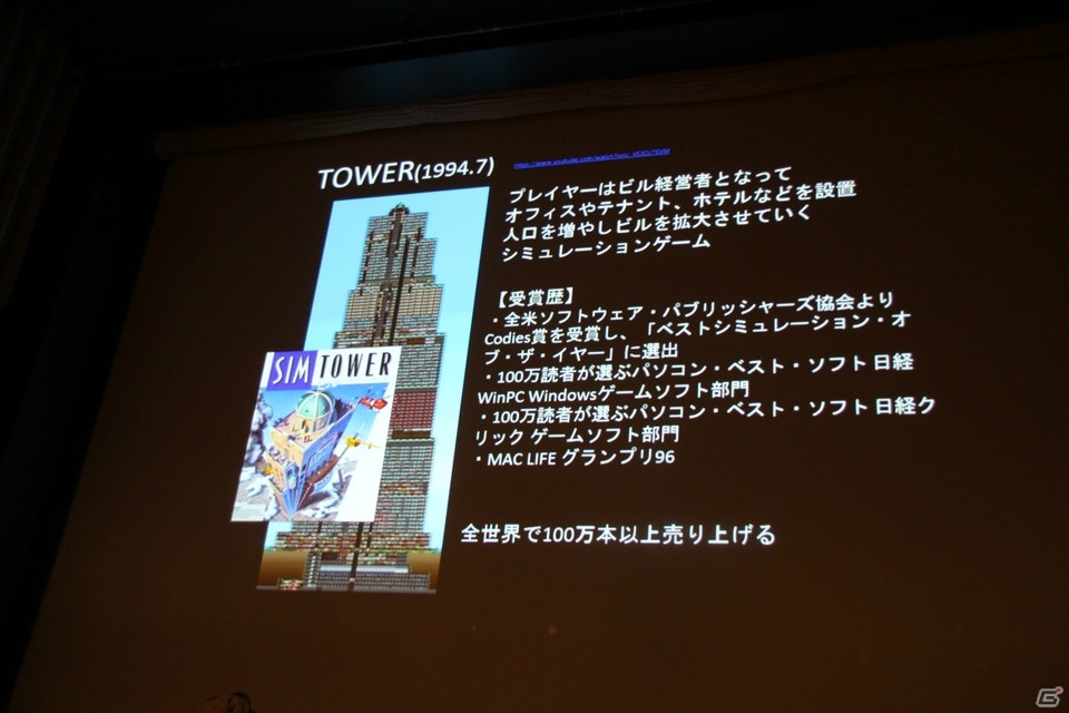 それぞれの経験からゲームAIの未来を語った「ゲームAI技術20年の進化とこれから」セッションレポート【CEDEC 2018】の画像11