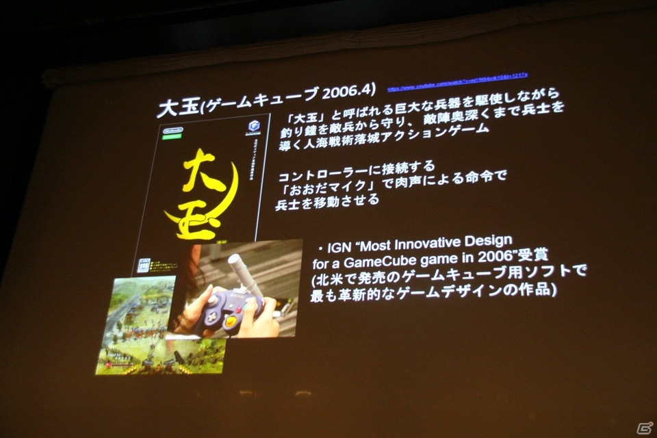 それぞれの経験からゲームAIの未来を語った「ゲームAI技術20年の進化とこれから」セッションレポート【CEDEC 2018】の画像13