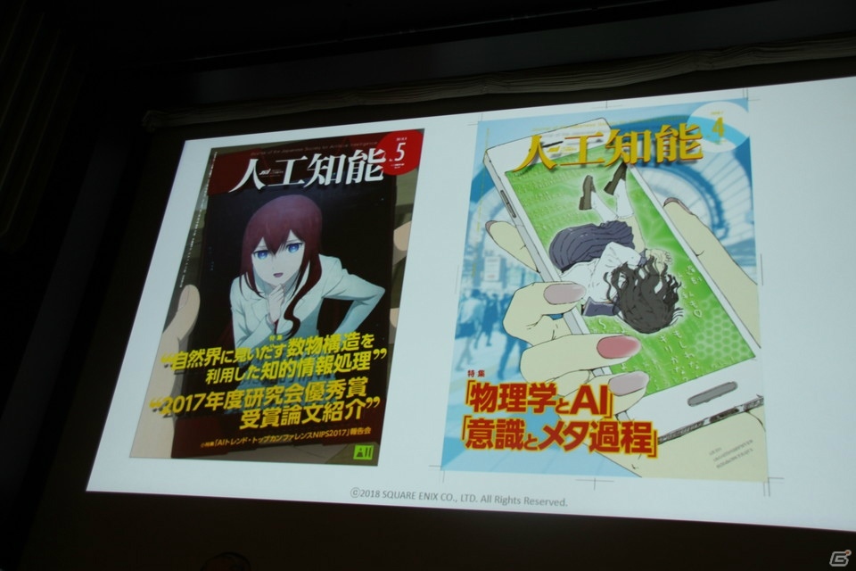 それぞれの経験からゲームAIの未来を語った「ゲームAI技術20年の進化とこれから」セッションレポート【CEDEC 2018】の画像9