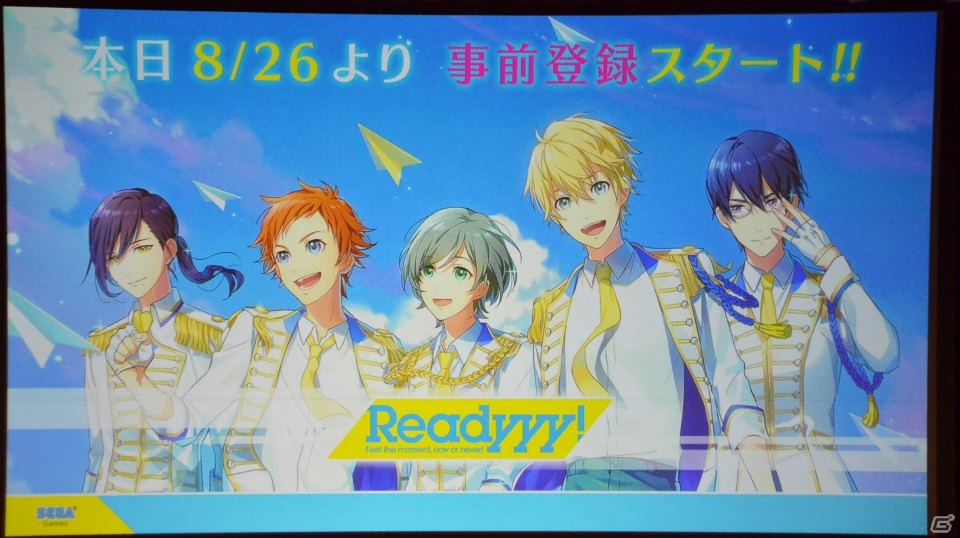 「Readyyy!」事前登録受付が開始！制作発表にライブ・トークと盛りだくさんのイベントをレポートの画像1