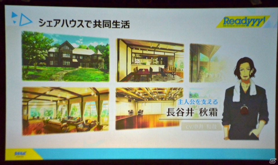 「Readyyy!」事前登録受付が開始！制作発表にライブ・トークと盛りだくさんのイベントをレポートの画像5