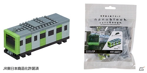 AC「電車でGO！！」プレイヤーみんなで協力する「山手線ぐるぐるキャンペーン」が開催！の画像5