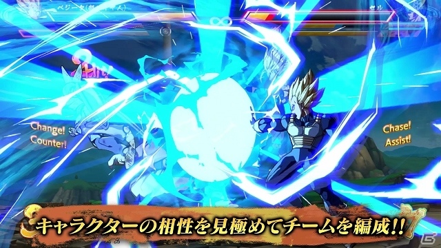 Switch版「ドラゴンボール ファイターズ」ゲームシステムやSwitchならではの遊び方を紹介したPVが公開！の画像2