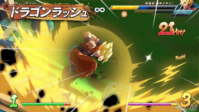 Switch版「ドラゴンボール ファイターズ」ゲームシステムやSwitchならではの遊び方を紹介したPVが公開！の画像3
