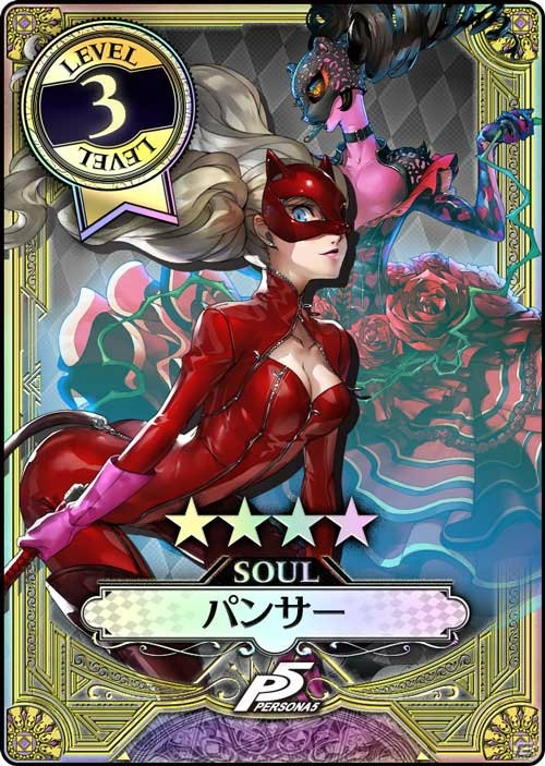 「Wonderland Wars 醒し創聖の闘歌劇」にて「ペルソナ5」コラボが開催！の画像2