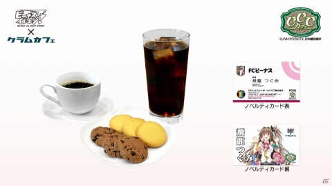 「ビーナスイレブンびびっど！」大阪日本橋にて初となるコラボカフェが開催！の画像8