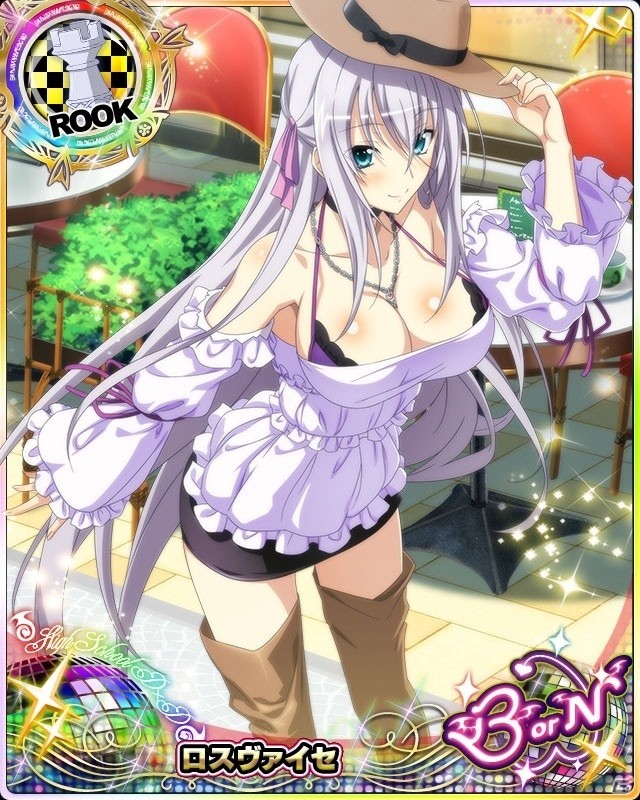 「ハイスクールD×D」ガチャボスイベント「読者モデルに挑戦です！？」が開催中！の画像6