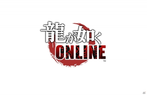 シリーズ正統続編「龍が如く ONLINE」の事前登録が開始！の画像7