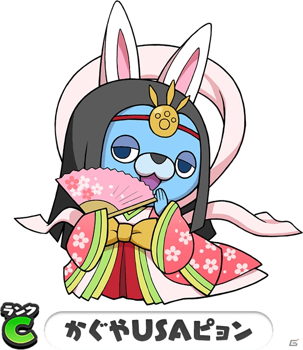 「妖怪ウォッチ ワールド」季節イベント「秋の妖怪お月見会」が8月27日より開催！の画像3