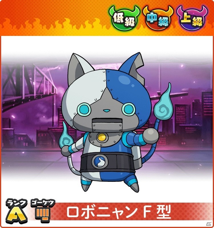 「妖怪ウォッチ ワールド」季節イベント「秋の妖怪お月見会」が8月27日より開催！の画像5