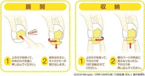 たまごから刀剣男士たちが登場！「ぴよくる 続『刀剣乱舞-花丸-』01」発売の画像7