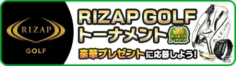 「みんゴル」大型ガチャイベント「みんゴルフェス」が開催！の画像5