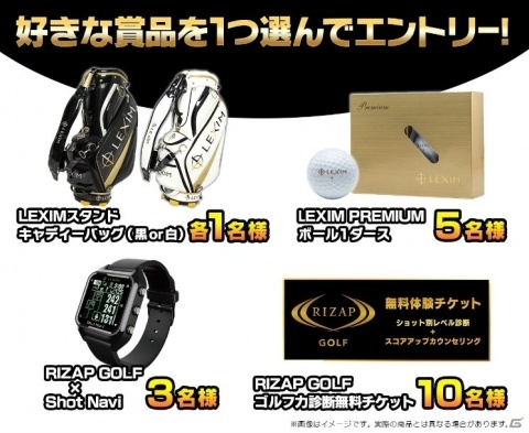 「みんゴル」大型ガチャイベント「みんゴルフェス」が開催！の画像7