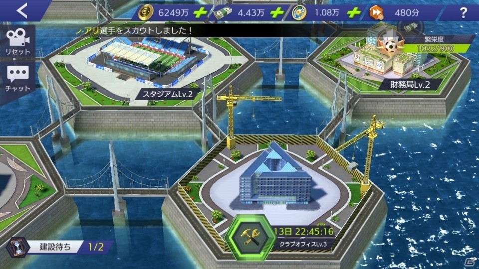 「モバサカ ULTIMATE FOOTBALL CLUB」事前登録者数が3万人を突破！の画像3
