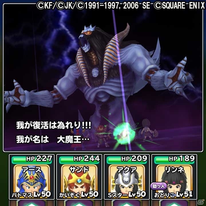 「星のドラゴンクエスト」×「ドラゴンクエスト列伝 ロトの紋章」ダンジョンイベント「最終決戦！異魔神」が開催の画像4