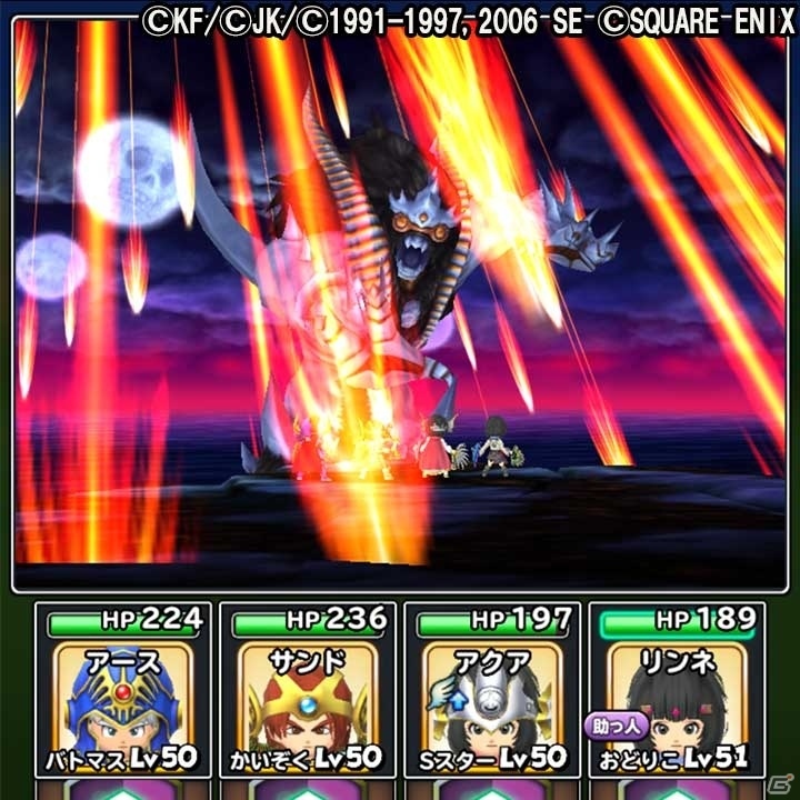 「星のドラゴンクエスト」×「ドラゴンクエスト列伝 ロトの紋章」ダンジョンイベント「最終決戦！異魔神」が開催の画像7