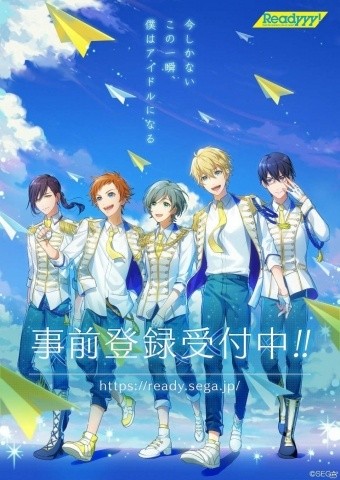 「Readyyy!」OPアニメ公開＆事前登録受付が開始！ゲームサイクルやライブの詳細を紹介の画像1