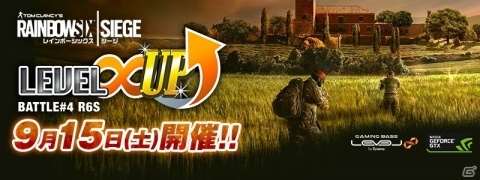LEVEL∞主催eスポーツ・ゲーミング大会シリーズ「LEVEL∞ UP Battle#4」開催決定！の画像1