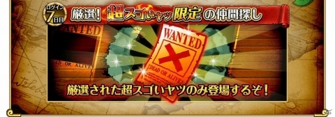 「ONE PIECE トレジャークルーズ」イベント「甘くない！？ビッグ・マムのお菓子なミッション！」が開催の画像5