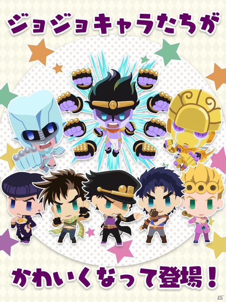 ジョジョの奇妙な冒険 のキャラクターとかわいい写真が撮れる ジョジョのピタパタポップ ちらみせ が配信開始の画像 Gamer