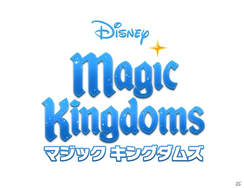 「ディズニー マジックキングダムズ」新ストーリーと新キャラクターが追加！の画像5