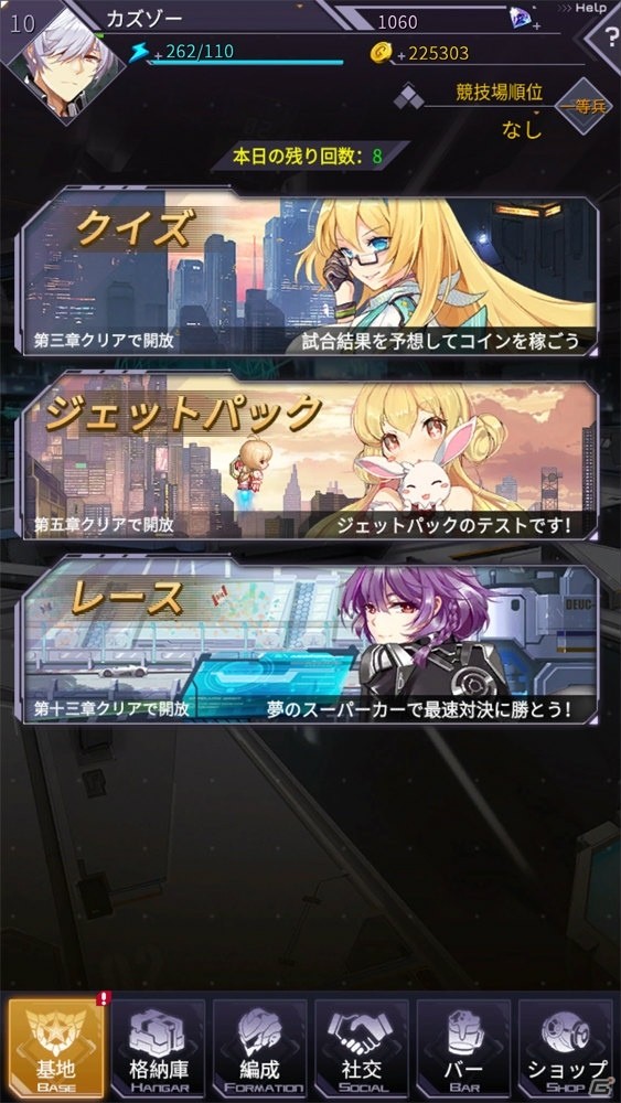 美少女と共にオレのメカをカスタマイズする喜び！やり込み甲斐満点の「機動戦隊アイアンサーガ」レビューの画像15
