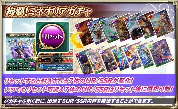 「オルタンシア・サーガ -蒼の騎士団-」“神速のヴェロニクと覇者の塔”イベントが開催！の画像7