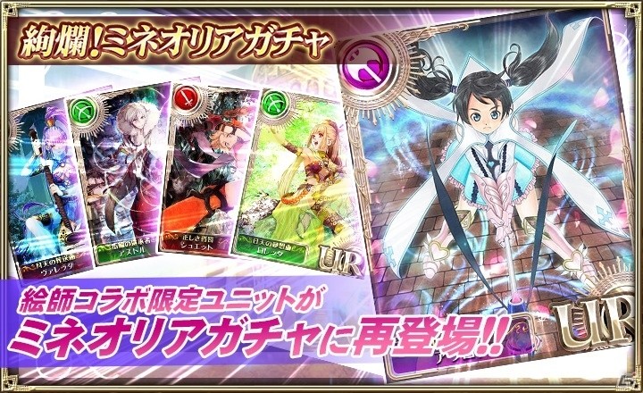 「オルタンシア・サーガ -蒼の騎士団-」“神速のヴェロニクと覇者の塔”イベントが開催！の画像9