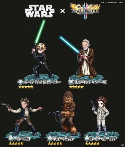 「ブレイブ フロンティア2」映画「スター・ウォーズ」コラボが開催！「ブレフェス2018」の情報もの画像2