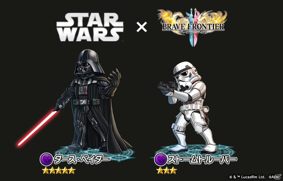 「ブレイブ フロンティア2」映画「スター・ウォーズ」コラボが開催！「ブレフェス2018」の情報もの画像6