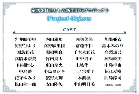 「Project-Echoes」主要キャラクター「シータ（CV：東山奈央）」が公開！の画像2