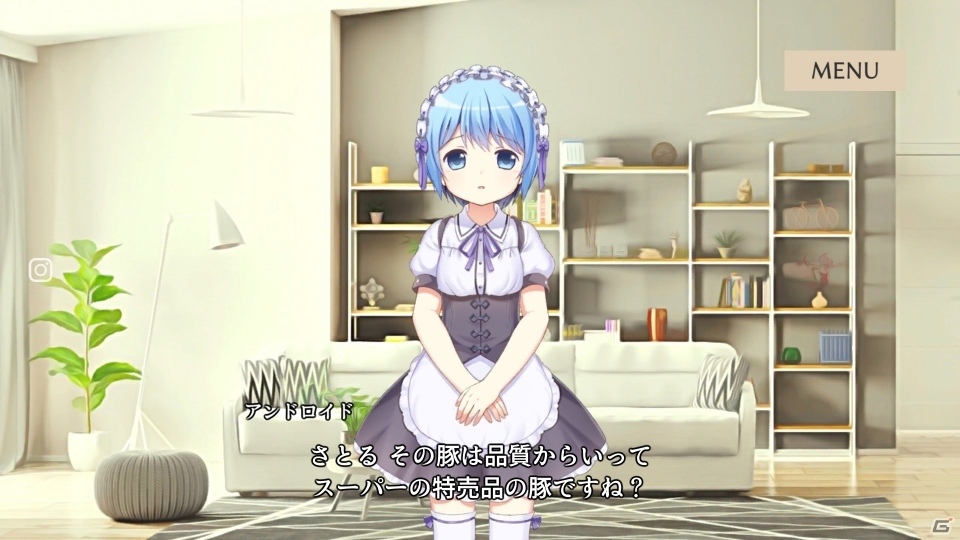 自我を持たないAI少女との会話を愉しむ「マーシフルガール」が2018年9月1日に配信開始！の画像4