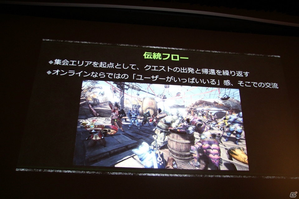 これまでの「モンハン」を捨て新しい作り方にチャレンジした「MHW」の3つの開発改革とは？【CEDEC 2018】の画像18