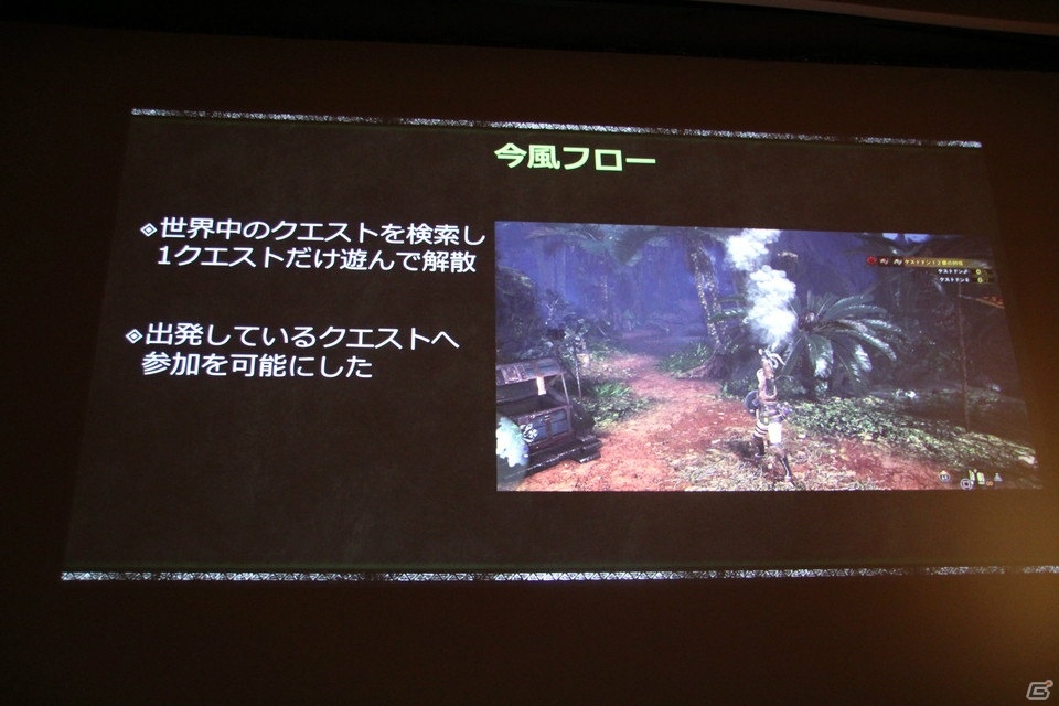 これまでの「モンハン」を捨て新しい作り方にチャレンジした「MHW」の3つの開発改革とは？【CEDEC 2018】の画像19