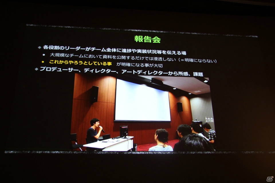 これまでの「モンハン」を捨て新しい作り方にチャレンジした「MHW」の3つの開発改革とは？【CEDEC 2018】の画像25