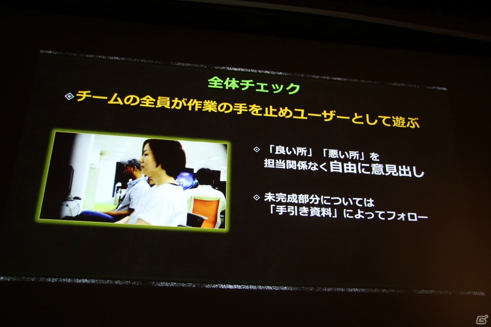 これまでの「モンハン」を捨て新しい作り方にチャレンジした「MHW」の3つの開発改革とは？【CEDEC 2018】の画像26