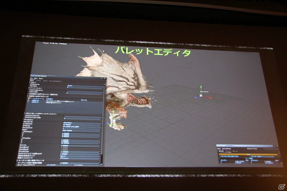 これまでの「モンハン」を捨て新しい作り方にチャレンジした「MHW」の3つの開発改革とは？【CEDEC 2018】の画像6