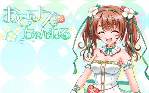 「FLOWER KNIGHT GIRL」バーチャルYouTuber「おさナズナ」の動画が初公開！