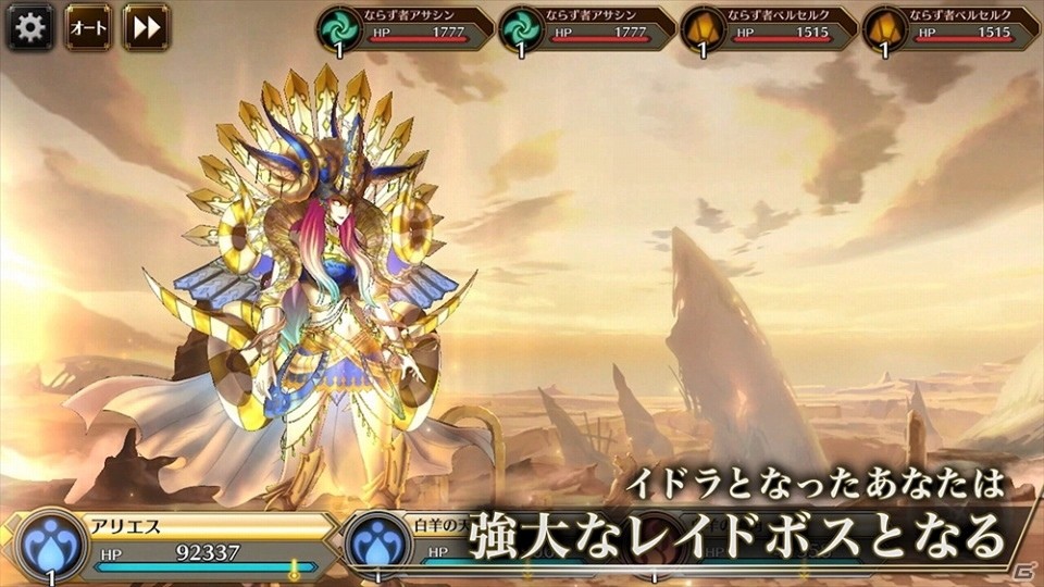 「イドラ ファンタシースターサーガ」詳細なゲームシステムを紹介したプロモーションムービーが公開！の画像5