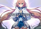 「イドラ ファンタシースターサーガ」詳細なゲームシステムを紹介したプロモーションムービーが公開！