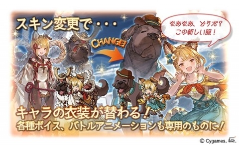 「グランブルーファンタジー」水着、浴衣キャラクター大放出のレジェンドフェスが開催！の画像14