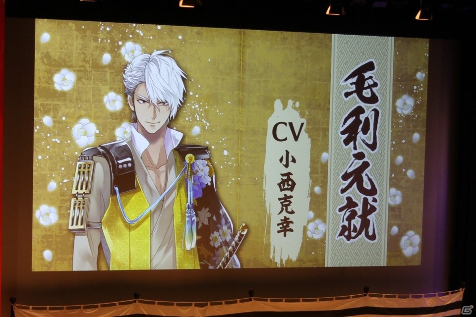 織田軍と武田・上杉軍がおもてなしの権利をかけて激突！「イケメン戦国」3周年＆アニメ合同イベントの画像11