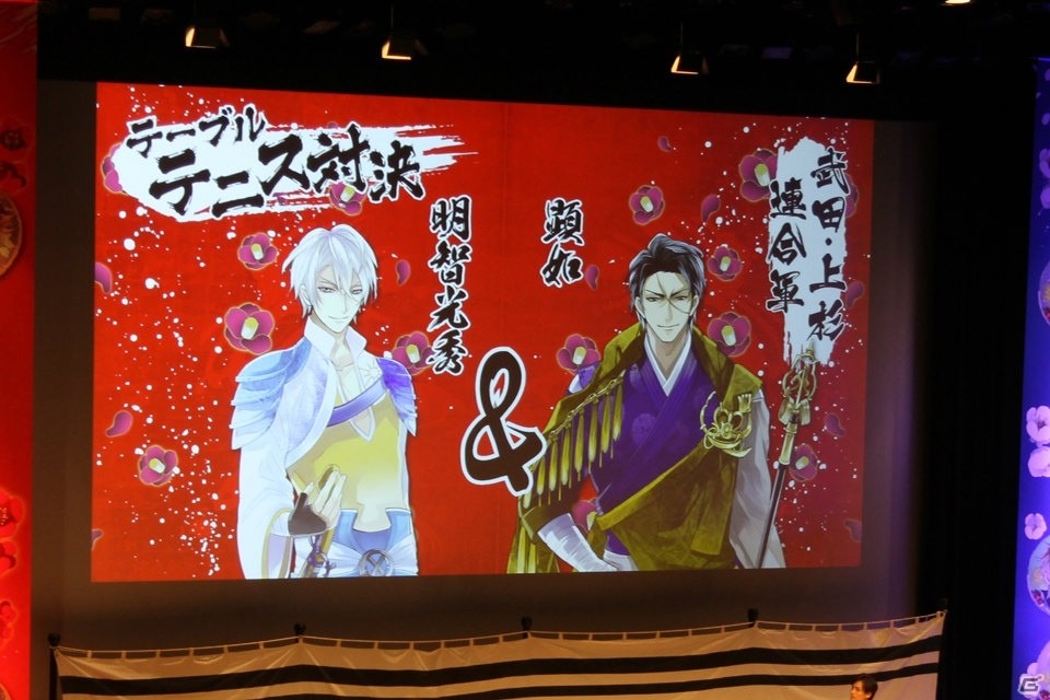 織田軍と武田・上杉軍がおもてなしの権利をかけて激突！「イケメン戦国」3周年＆アニメ合同イベントの画像6