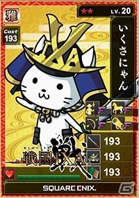 「戦国IXA」＆「戦国IXA 千万の覇者」リアルイベント「ソラマチの陣 2018」が開催！の画像6