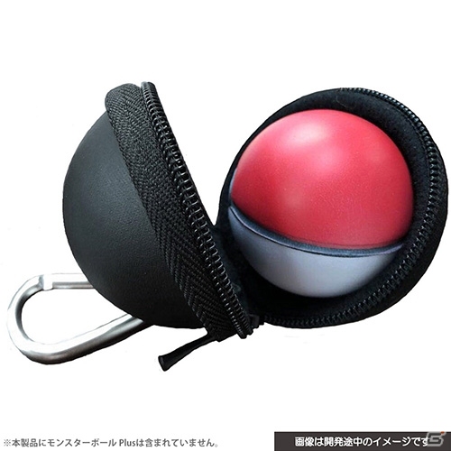 「モンスターボール Plus」用のアクセサリー4種が11月16日に発売！の画像2