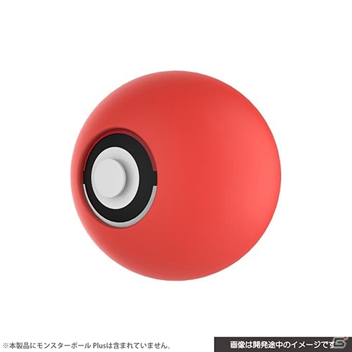 「モンスターボール Plus」用のアクセサリー4種が11月16日に発売！の画像4