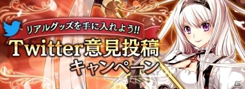 「アルテイルNEO」のクローズドβテストがスタート！の画像2