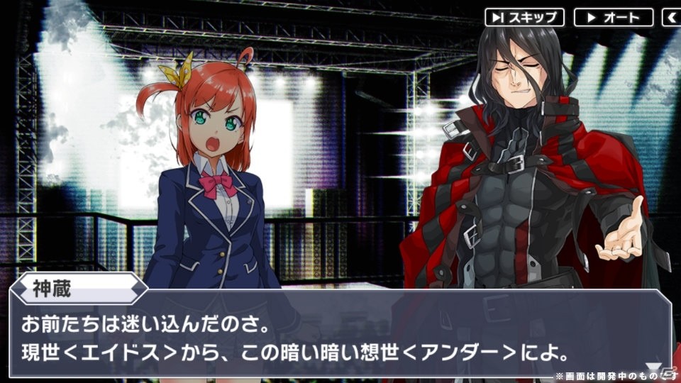 「青空アンダーガールズ！」が“Re:vengerS”として8月29日より再始動！の画像4